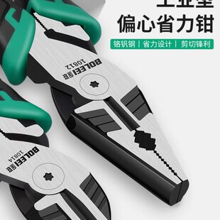 钢丝钳多功能老虎钳电工钳尖嘴斜口偏心钳手钳五金工具工业级钳子