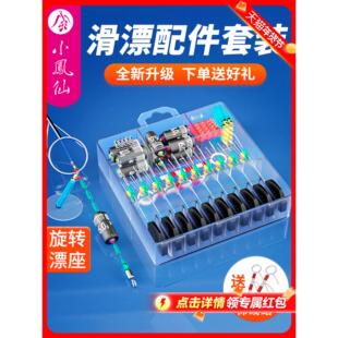 路滑钓组滑漂钓线组配件套装路亚矶钓竿专用太空豆套装全套