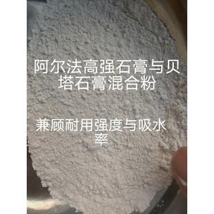 陶瓷注浆建筑线 线条雕塑卡通彩绘场景石膏粉批土批嵌材料修补墙