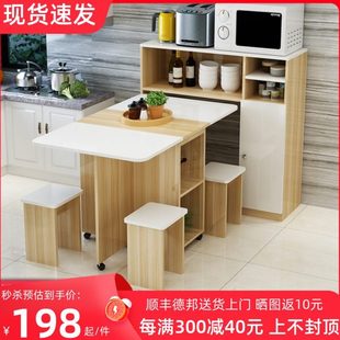 餐桌简约现代小户型折叠餐桌家用多功能北欧边柜组合长方形吃饭桌