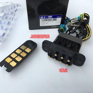 适用陆尊GL8车门触点开关 陆尊门碰开关门锁感应器 陆尊中门开关