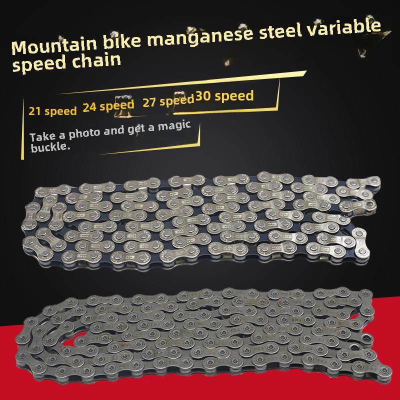 山地车变速炼条6/7/8/9/10速炼条 21/24/27/30速公路车自行车炼条,自行车/骑行装备/零配件,自行车链条/链条扣,淘宝优惠券,粉丝福利购,淘宝优惠卷