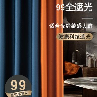 挂钩式 全遮光窗帘成品2022新款 卧室加厚防光挡光遮阳遮光布帘黑色
