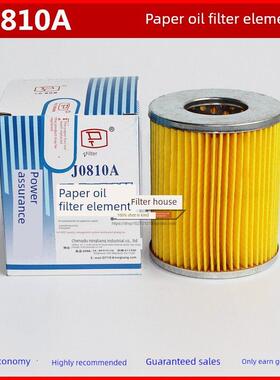 宁良C0810A C0708A C0506A Paper 490 480 485发动机机油柴油滤芯