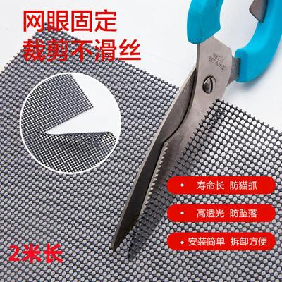 金刚网纱窗金刚砂自装家用防蚊网防坠落防盗防虫鼠定做防金钢纱网