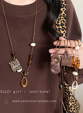 奶油椭圆豹纹串珠吊坠项炼女2025新款高级感轻奢长款毛衣炼配饰品
