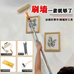 加长乳胶漆滚筒刷墙专用伸缩杆家用内墙刷涂料滚筒羊毛刷刷漆工具