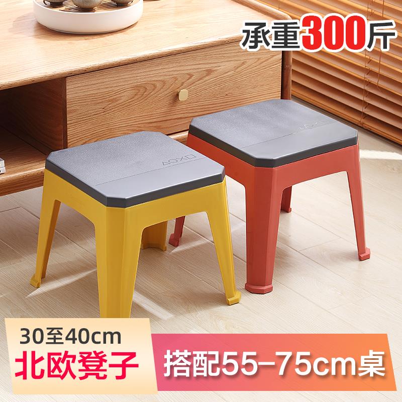塑料小凳子矮凳家用加厚客厅用小板凳30cm高浴室洗澡凳椅防滑成人