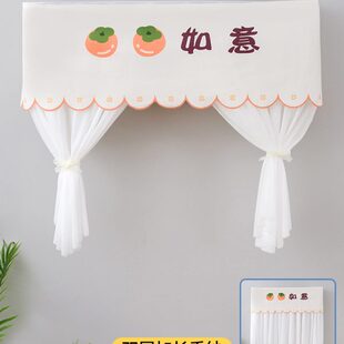 空调挡板开机不取纱帘防尘罩 空调挡风帘防直吹遮风布帘子月子挂式