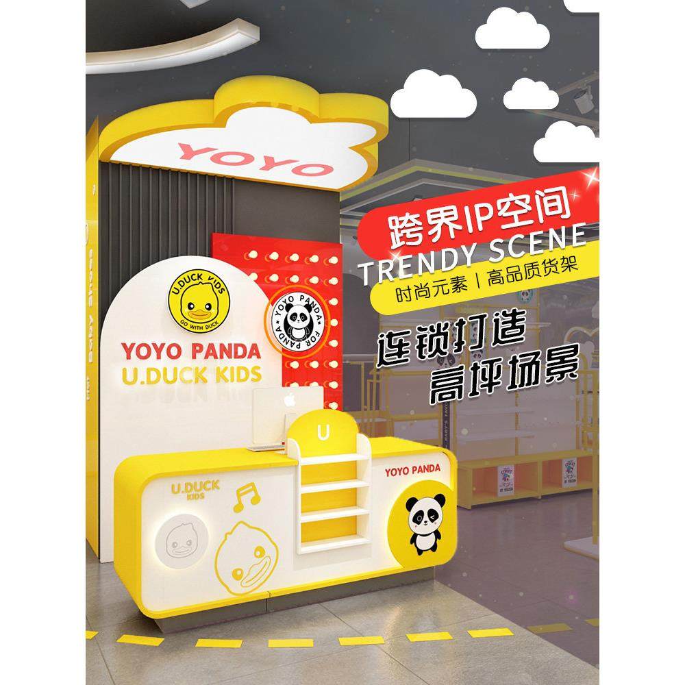 优呈跨界母婴货架精品服装收银背柜服饰堆头鞋帽网红奶粉中岛展柜,商业/办公家具,母婴货架,淘宝优惠券,粉丝福利购,淘宝优惠卷