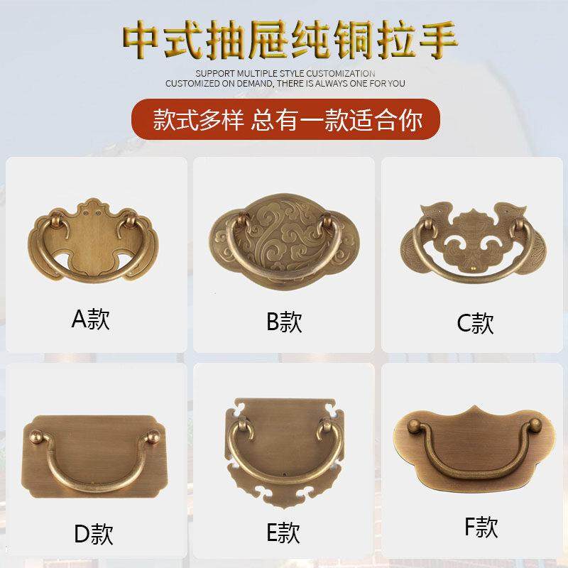 中式抽屉中药柜铜拉手复古把手仿古纯铜橱柜全铜拉手柜子配件,基础建材,小拉手,淘宝优惠券,粉丝福利购,淘宝优惠卷