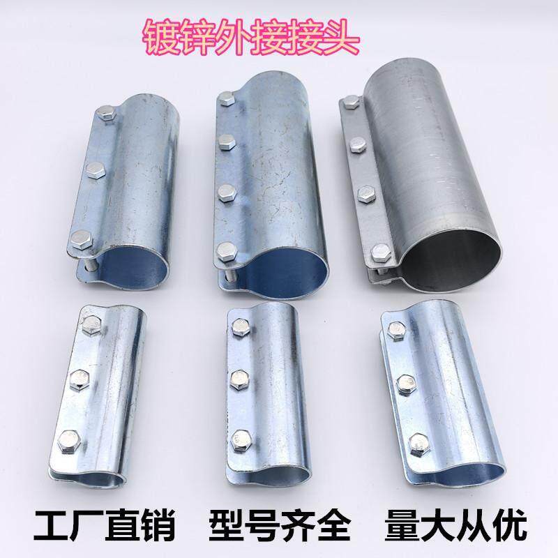 4分6分1寸1.2寸1.5寸2寸钢管连接件抱箍镀锌管外接接头固定卡扣器