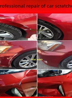 适用于旧科鲁兹波尔多红色车漆画痕修覆自喷修补笔原装配方亮漆