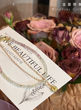 原创天然水晶手链女小众设计感