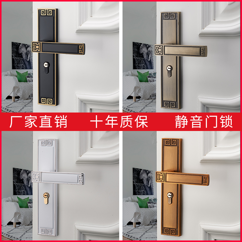 新中式门锁室内卧室房门磁吸静音门锁家用锁具木门锁通用型门把手
