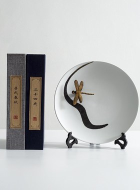 新中式陶瓷玄关盘摆件样板间书房书架书柜软装饰品茶室博古架摆设