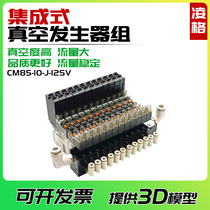 替SMC真空发生器光伏行业用带压力检测开关数显表后置低噪音现货
