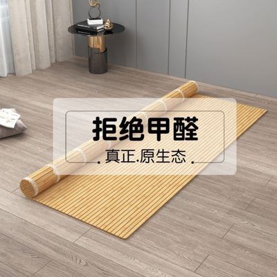 浩竹多功能折叠竹板床板凉席加硬超薄定制护腰竹床垫环保