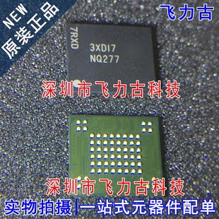 MT29F1G08ABADAH4 芯片IC BGA63 儲存器 絲印NQ277 全新原裝