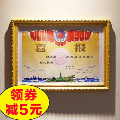 匾牌喜报相框定做创意相框画框外框挂墙摆台粘墙支架奖牌