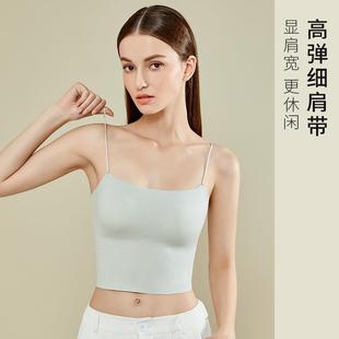 2025新款 吊带背心女内搭胸垫冰丝一片式 防走光无痕紧身遮副乳无袖