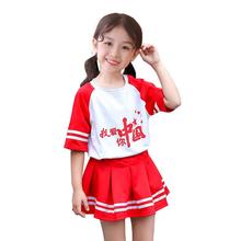 2025新款新款儿童国庆节服装男女童嘻哈街舞套装夏款季运动会开幕