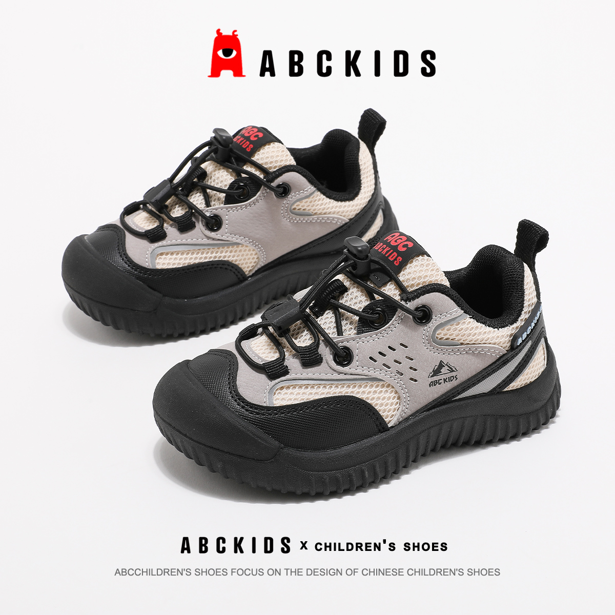 ABCKIDS儿童运动鞋2025秋季新款