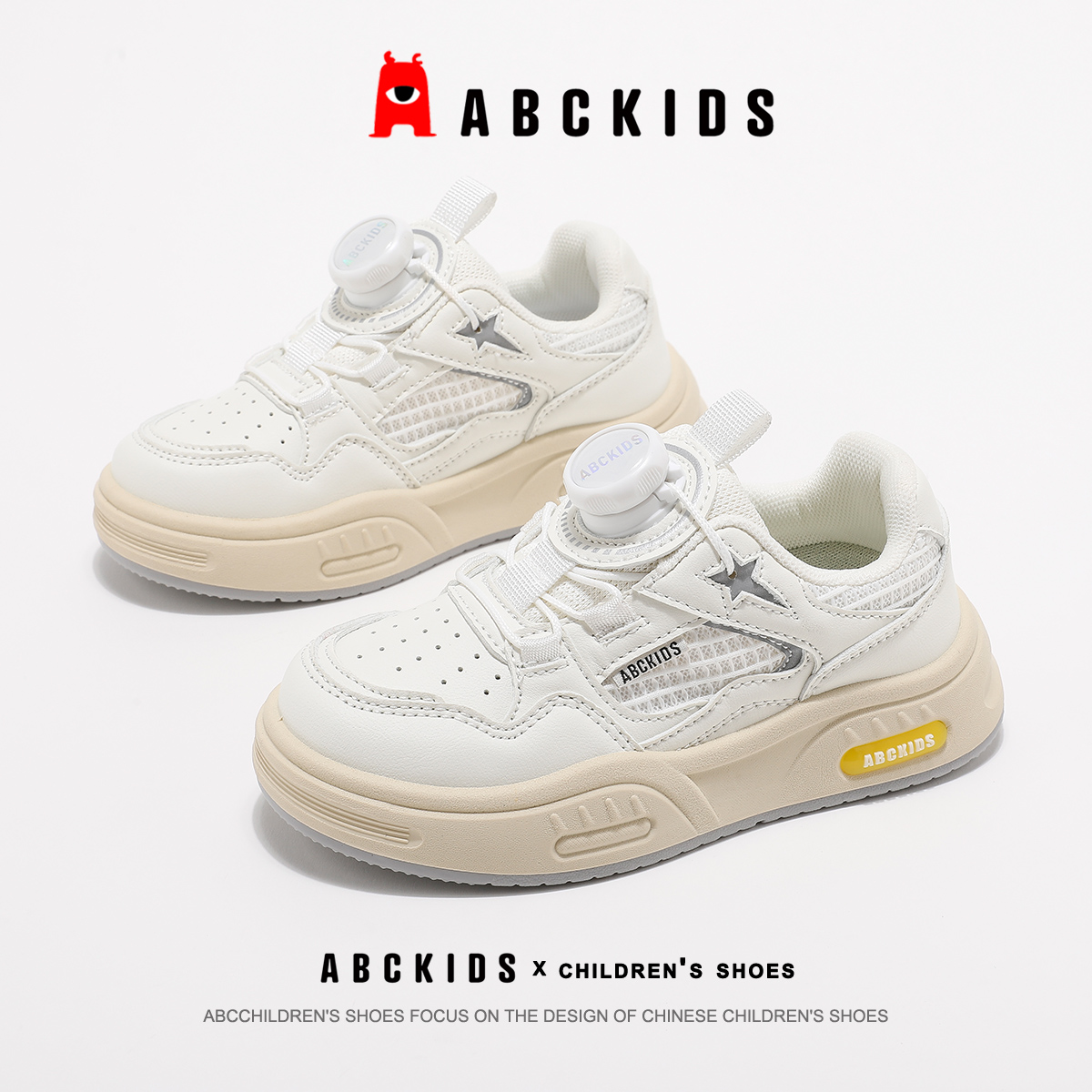 ABCKIDS女童板鞋2025秋季新款