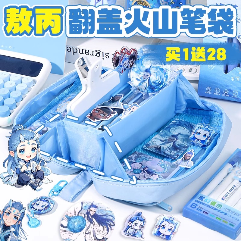 哪吒笔袋男孩2025新款超火