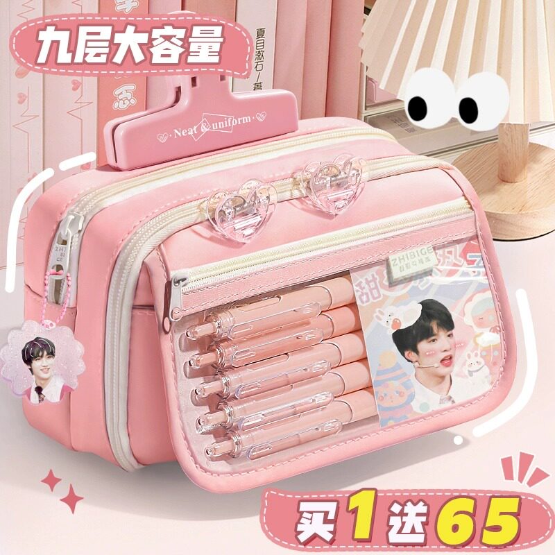 甜系少女！超大容量笔袋女生2025新款文具盒女孩款初中生高中简约透明铅笔盒女小学生高颜值ins风文具袋痛包