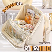 文具盒女孩款 买1得2可拆卸 折叠笔袋女生2026新款 小学生高颜值ins风铅笔盒初中男痛包透明笔袋考试专用多功能