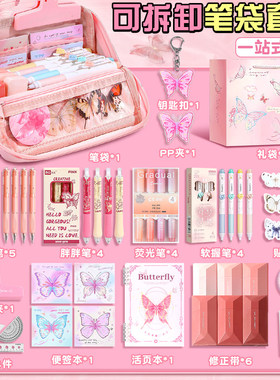 ins芭乐~高颜值笔袋女生2026新款文具盒女孩款初中生高中生铅笔盒痛包笔袋简约大容量可立式文具袋文具套装