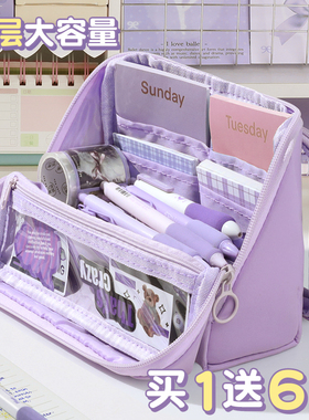 奶油芋泥~可立式笔袋高颜值ins风文具盒女孩款铅笔袋女生2025年新款初中生专用痛包笔袋大容量高中生