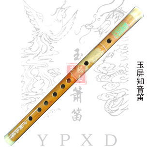 玉屏簫笛廠 紅竹浮雕型笛子