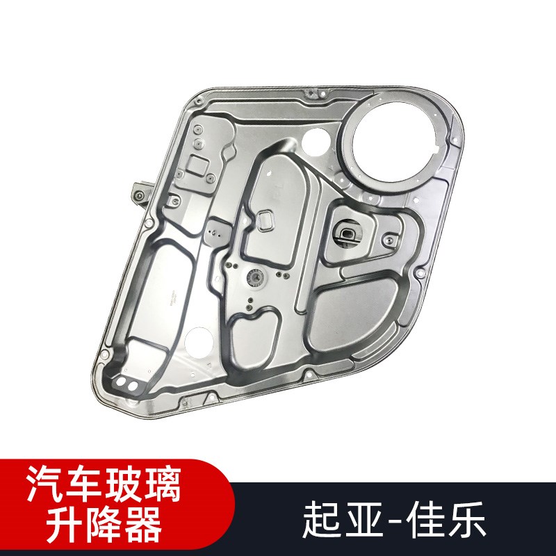 适用起亚K3佳乐KX5电动玻璃升降器总成雅尊支架汽车主驾车窗配件