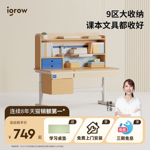 小学生写字桌 爱果乐儿童书桌学习桌 儿童课桌家用可升降