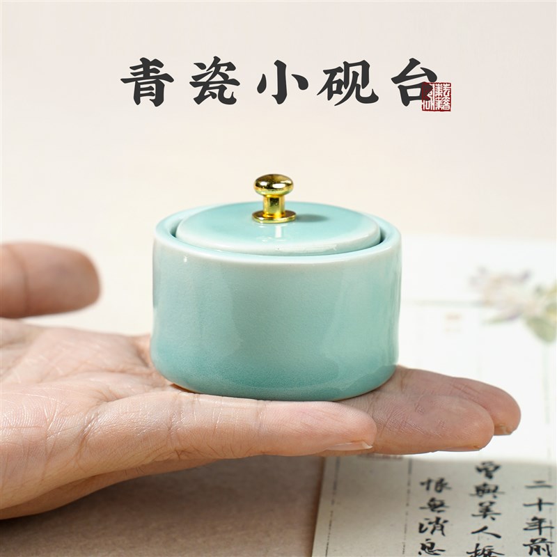 迷你小砚台书法专用带盖不干墨学生墨盘墨盒墨碟小楷毛笔墨汁砚台