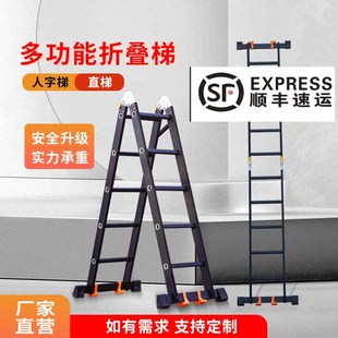 多功能折a叠梯子铝合金加厚人字梯家用梯伸缩梯直梯便携工程梯铝