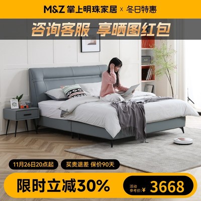 掌上明珠家具生态皮双人床现代轻奢卧室软包软床床头柜床垫成套