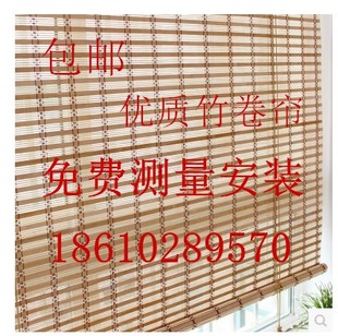 北京竹卷帘窗帘竹门帘遮光遮阳隔热茶室竹子卷帘隔断百叶竹推拉门