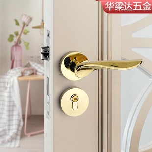 房门锁木门金色轻奢门把手锁具 现代锁室内卧室家用静音磁吸分体式