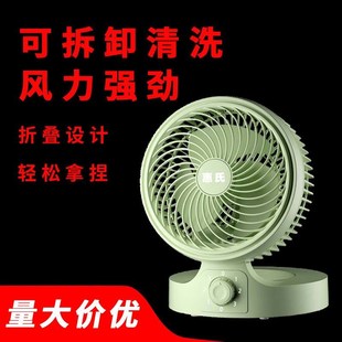 小风扇家用空气循环扇多功能电扇 厂家惠氏壁挂折叠扇桌面台式