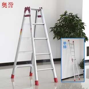 奥誉加厚铝合金两用直马梯子工程扶梯人字梯楼梯多功能爬梯阁楼梯