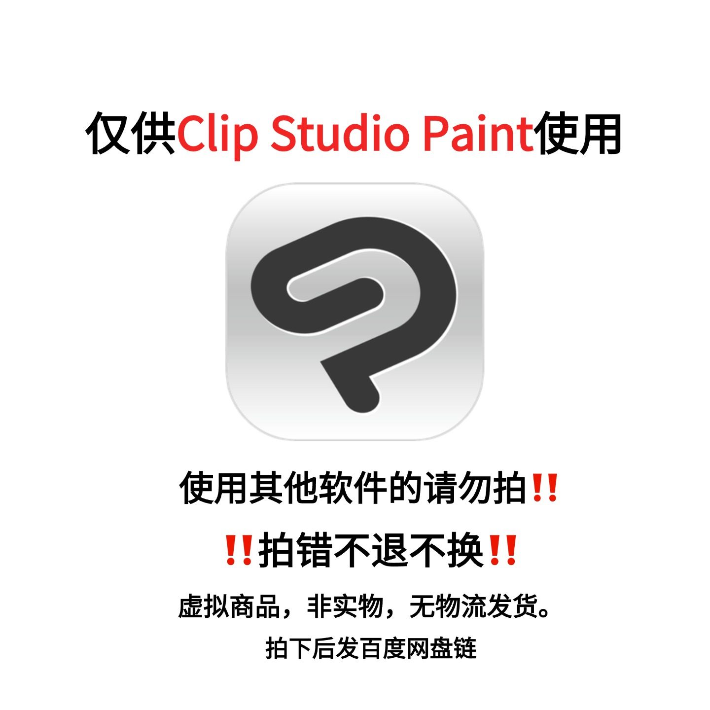 Buy Clip Format CSP 3D Female Character Model CP299 - Product image 2