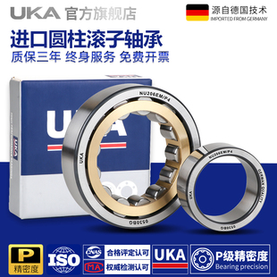 2230 德国进口UKA圆柱滚子轴承NU2222 2228 2224 2232EM 2226