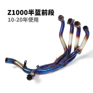 适合于摩托车03-20年ninja Z1000/SX不锈钢 钛合金中段前段排气管