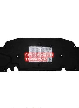 适用于08.0910 111213汉兰达威驰发动机盖隔热隔音棉前引擎盖内衬