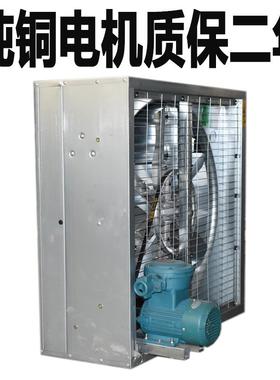 380V方形防爆负压风机车间养殖大棚工业排气换扇1380型大功率