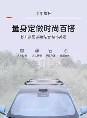 理想L7L8L9汽车专用行李架横杆铝合金载重行李箱加装旅行箱车顶架