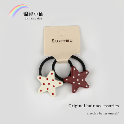 韩版红波点可爱五角星发圈女高弹力百搭扎发头绳星星不伤发皮筋